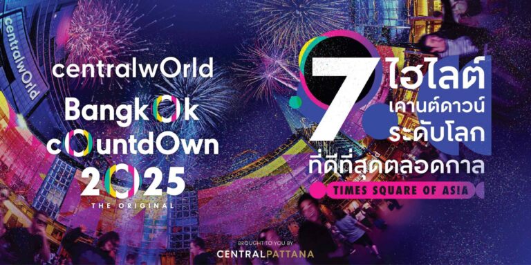 เซนเวิร์